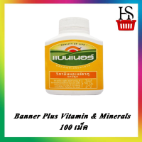 Banner Plus Vitamin &amp; Minerals 100 เม็ด