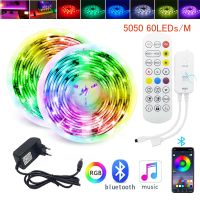 New Bluetooth Music LED Strip Light 5M 10M 15M Flexible Ribbon 5050 60LEDs RGB LED light Tape Diode DC12V led lights for room