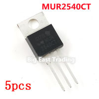 5Pcs MUR2540CT 2540CT MUR2540 TO-220 400V 25A,รับประกันคุณภาพ