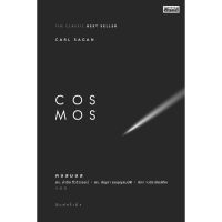 COSMOS