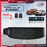 [ แถมฟรี! ] ถาดท้ายรถ Ford Everest 2015-2021 ถาดท้ายรถยนต์  ถาดหลังรถยนต์ เข้ารูป [ RBS ]