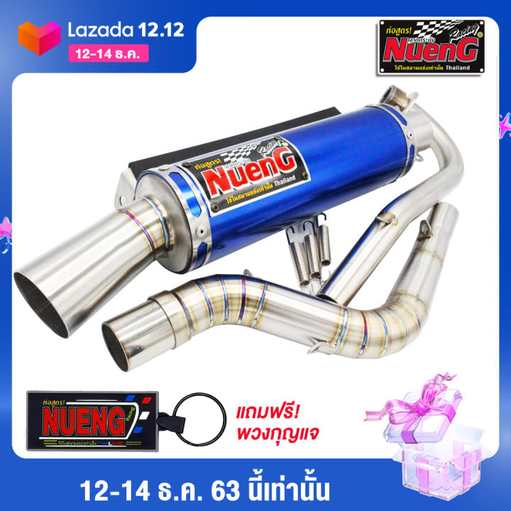 ท่อเวฟ125ทุกรุ่นและ-110i-ดรีมซุปเปอร์คัฟ-สำหรับลูกเดิท-54ทรงถอดพักเท้าหลัง-ท่อเวฟ-ท่อสูตรเวฟ-ท่อรถ-ท่อมอเตอร์ไซค์-ทนทาน-สินค้าคุณภาพ