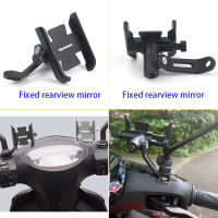 For Suzuki Burgman AN125 AN200 AN400 AN650 Motorcycle Mobile Phone Holder GPS Navigator Mirror Handlebar Bracket Accessories