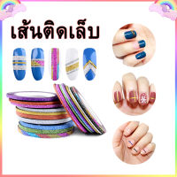 ลวดแต่งเล็บ DIY ดัดได้ ขนาด 3mm ลวดโลหะ สำหรับตกแต่งเล็บ（ ขาย 1 ม้วน）