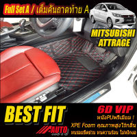 Mitsubishi Attrage 2019-รุ่นปัจจุบัน Full Set A (เต็มคันรวมถาดท้ายแบบ A) พรมรถยนต์ Attrage 2019 2020 2021 2022 พรม6D VIP Bestfit Auto