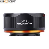 OM-E แนวคิด K &amp; F สำหรับเลนส์ Olympus OM กับ Sony E กล้องติดตั้งแหวนรองเลนส์กล้องถ่ายรูปสำหรับตัวกล้อง Sony NEX E Mount