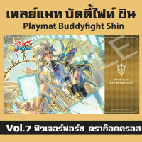 เพลย์แมท บัดดี้ไฟท์ Manga Vol.7 ฟิวเจอร์ฟอร์ซ ของแท้ Kidz&amp;Kitz 55x28ซม.Buddyfight S พี่พงษ์ 9/8/66