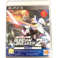 PS3 Gundam Breaker 2 (Japan )