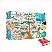 Standard product &amp;gt;&amp;gt;&amp;gt; หนังสือภาษาอังกฤษ BOOK AND JIGSAW: THE TREE OF LIFE (300 P