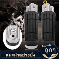 คู่ของฐานรากรถมอเตอร์ไซค์ด้านหน้าหมุดเท้าสำหรับ Yamaha XJR400/1200/1300/FZ400