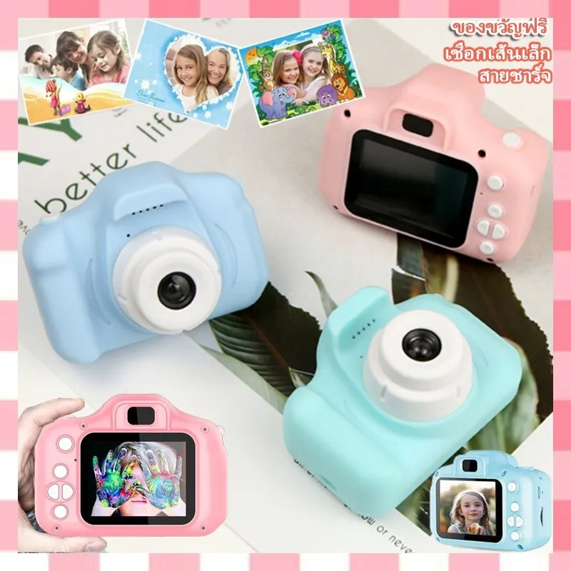 พร้อมส่งจากไทย!!!! กล้องถ่ายรูป มินิเด็ก ถ่ายภาพของเล่นCamera Kids  ที่สามารถถ่ายภาพการ์ตูน และเป็นกล้องดิจิตอลสำหรับเด็กเด็ก 8.0Mp สูงสุด 2.0  นิ้วหน้าจอ Lcd ดีไซน์น่ารักกล้องจิ๋ว ขนาดมินิ ความละเอียด 8Mp 720P  สำหรับเด็ก 3-10 ปี | Lazada.Co.Th