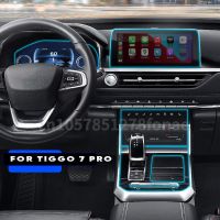 สำหรับ Chery Tiggo 7 Pro 2020 2021 2022แผงกระปุกเกียร์ TPU สติกเกอร์ป้องกันแผงหน้าปัดอุปกรณ์เสริมรถยนต์กันรอยขีดข่วน