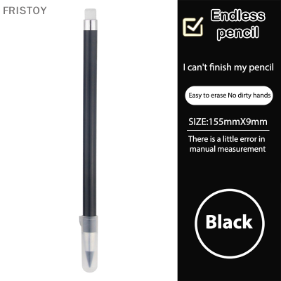 FRISTOY ดินสอเขียนไม่จำกัดเทคโนโลยีใหม่ดินสอเขียนไม่มีหมึก