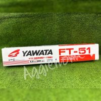 ?? YAWATA ?? ลวดเชื่อม รุ่น FT-51 (4.0x400MM.) บรรจุ5KG./1กล่อง ARC WELDING ELECTRODE FOR MILD STEEL (กล่องส้ม) เครื่องเชื่อม เครื่องมือช่าง จัดส่ง KEERY ??