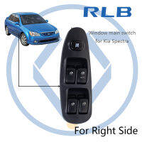 Electric Control Power Front Window Main Switch for Hyundai Kia Spectra