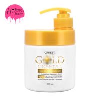 ทรีทเม้นท์เคราติน สำหรับผมแห้งเสีย ครูเซ็ท Cruset Gold Crystal Hair Repair Treatment 500ml