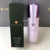 MM? 美代现货 TATCHA Silk Canvas 液体丝滑隔离妆前乳套装 5ml/30ml