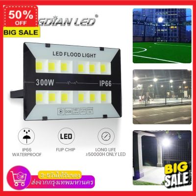 โคมไฟ Led  (ลูกค้าใหม่รับโค๊ดลดเพิ่ม 5%) โคมไฟแต่งบ้าน โคมไฟอ่านหนังสือ DINGDIAN LED 220VไฟLEDกลางแจ้งปั๊มอลูมิเนียมIP66 กันน้ำ 50W 100W 200W 300W super bright ledขาวเย็นFloodlightสำหรับลานสวน