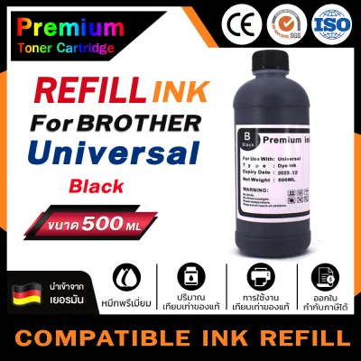 HOME Toner For Brother น้ำหมึก 500ml.  Ink BT-D60 BT5000 BT6000 T300 T310 D60 DCP-T5000W/T510W/T300/T310/T700W/T710W/MFC-T800