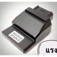 [สินค้าพร้อมจัดส่ง]⭐⭐กล่องแต่ง กล่องปลดรอบ ECU W125i (รุ่นไฟเลี้ยวบังลม)2008-2010 (38770-KPH-702)[สินค้าใหม่]จัดส่งฟรีมีบริการเก็บเงินปลายทาง⭐⭐