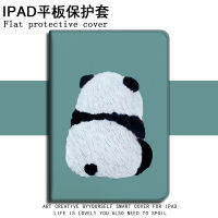 Panda S Air1 Air2 Air3 Air4เคสไอแพดดินสอผู้ถือ Mini Air 1st 2nd 3rd 4th 5th 6th 7th 8th 11th Gen Generation เคส IPad Case 2020 2019 10.2 2017 2018 Pro 9.7 10.5 10.9 11นิ้วเคสไอแพด Pro11 pro10.5 Pro9.7 Air10.9 Air10.5 A1893 A2270