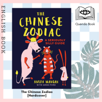 [Querida] The Chinese Zodiac : A seriously silly guide [Hardcover] by Sarah Ford , Illustrated by  Anita Mangan