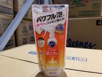 Japans Kao clear foam dishwashing spray liquid citrus fragrance refill 250ml