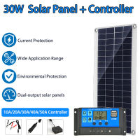 30W แผงพลังงานแสงอาทิตย์12V Dual USB เอาต์พุตเซลล์แสงอาทิตย์ Poly แผงพลังงานแสงอาทิตย์1020304050A Controller สำหรับรถ Yacht แบตเตอรี่เรือ Charger