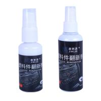 30/100ML Interior Plastic Plastic Parts Wax Retreading Agent Renewed Plastic Restore Maintenance Agent Dropshipping Wholesale Upholstery Care