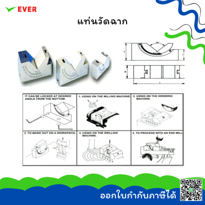 จิ๊กปรับองศา *พร้อมส่ง* ANGLE PLATE MA36A(PRE-ORDER 10DAYS)