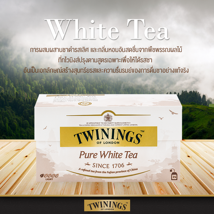 twinings-pure-white-tea-ชาทไวนิงส์-ชาขาวบริสุทธิ์-แบบกล่อง-20-ซอง-ชาอังกฤษนำเข้าจากต่างประเทศ