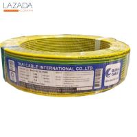 "ส่งทุกวัน"Global Cable สายไฟ THW IEC01 1x6 100เมตร สีเขียวแถบเหลือง "คุณภาพดี"