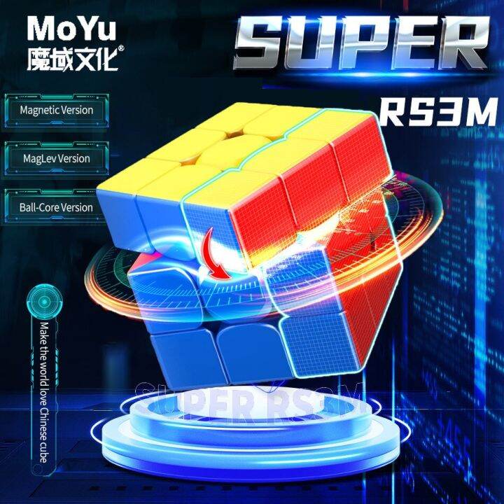 MoYu Super RS3M 2022 3x3 Magnetic Magic Cube 3x3x3 Maglev Ball Core ...