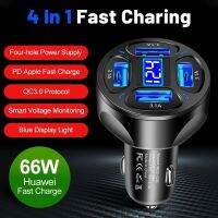 3.1A 4-in-1 Digital Display Car Charger 4 Ports USB Fast Charging Car Battery Cigarette Electronic Car Battery Start