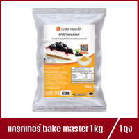 แครกเกอร์บด เบคมาสเตอร์ Bake master Crackers Crust 1kg.(1ถุง)