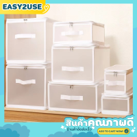 ❣️E2U0403❣️กล่องเก็บของ พลาสติก แบบพับเก็บได้