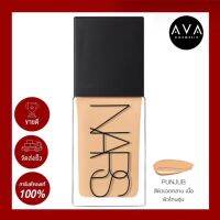 NARS Light Reflecting Foundation 30ml Punjub ผิวสวยสมบูรณ์แบบในทุกสภาพแสงกับรองพื้นสูตรผสมล้ำยุค มอบความเป็นธรรมชาติที่ช่วยอำพรางข้อบกพร่อง