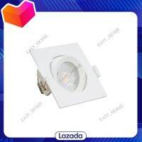 โปรส่งฟรี! TOSHIBA LED Spotlight SQ 7W DL เดย์ไลท์ LCSC00765WTH1SQ ส่งจากไทย เก็บเงินปลายทาง