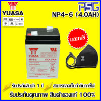 YUASA VRLA Batteries NP4-6 (6V 4AH)