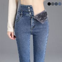 【YD】 High-quality Thick Fleece High-waist Warm Jeans Stretch Pants Mom