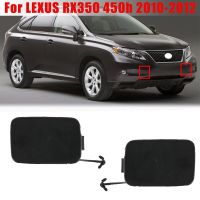 ฝาแผ่นปิดตากันชนหน้ารถยนต์สำหรับ Lexus RX350 RX450h 2010 2011 2012ซ้ายขวาสีดำฝาปิดขอเกี่ยวกับลากจูง5212748909