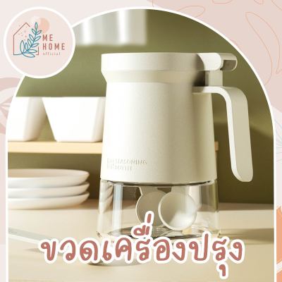 ขวดเครื่องปรุง ขวดใส่เครื่องปรุงอาหาร ขวดแก้วใส่เครื่องปรุง กระปุกใส่เครื่องเทศ พร้อมช้อนตัก