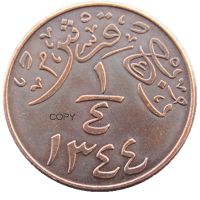 【YD】 SA(19)Ancient SAUDI ARABIA ¼ Qirsh - Abd al-Azīz Copy Coins