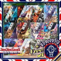 [สินค้าขายดี] Unlock! 3 IN 1 Adventures Series/Epic/Heroic/Timeless/Legendary/Game Adventure แถมห่อของขวัญฟรี ภาษาไทย [Boardgame บอร์ดเกม]