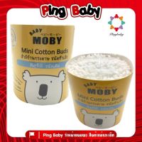 Baby Moby คอตตอนบัดก้านเล็ก ขนาดรีฟิว จำนวน 280 ก้าน ( แพ็ค 1 ชิ้น )