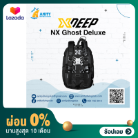 [ผ่อน 0%]XDEEP NX Ghost Deluxe