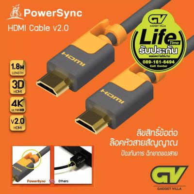 Cable HDMI 4K (V.2.0) M/M (10M) GOLD PowerSync รับประกันตลอดอายุการใช้งาน (เก็บกล่อง)