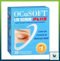 OCuSOFT LID SCRUB PLUS 30 pad ออคคูซอฟ แผ่น สูตรอ่อนโยน(สีฟ้า) ผลิตภัณฑ์ทำความสะอาดเปลือกตา