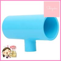 ข้อต่อสามทางลด-หนา SCG 2 นิ้วx3/4 นิ้ว สีฟ้าREDUCING FAUCET TEE SOCKET PVC SCG 2"X3/4" LIGHT BLUE **ด่วน ของมีจำนวนจำกัด**