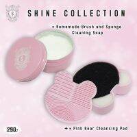 ❗️❗️ SALE ❗️❗️ SHINE COLLECTION • Homemade Brush and Sponge Cleaning Soap • ชุดสบู่ล้างแปรงแต่งหน้า และแผ่นซิลิโคนทำความสะอาดแปรงรูปหมี !! ชุดแปรงแต่งหน้า Makeup Brushes &amp; Sets มาตรฐาน เอนกประสงค์ แข็งแรง ทนทาน ราคาถูก คุณภาพดี โปรดอ่านรายละเอียดก่อนสั่ง